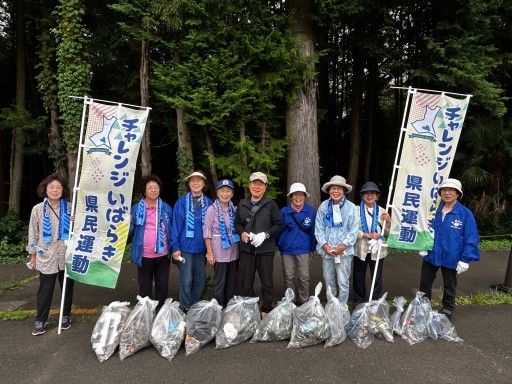 牛久市ネットワーカー連絡協議会　集合写真