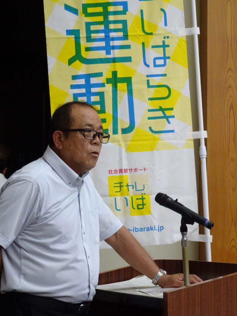 ネットワーカー常総　小林会長