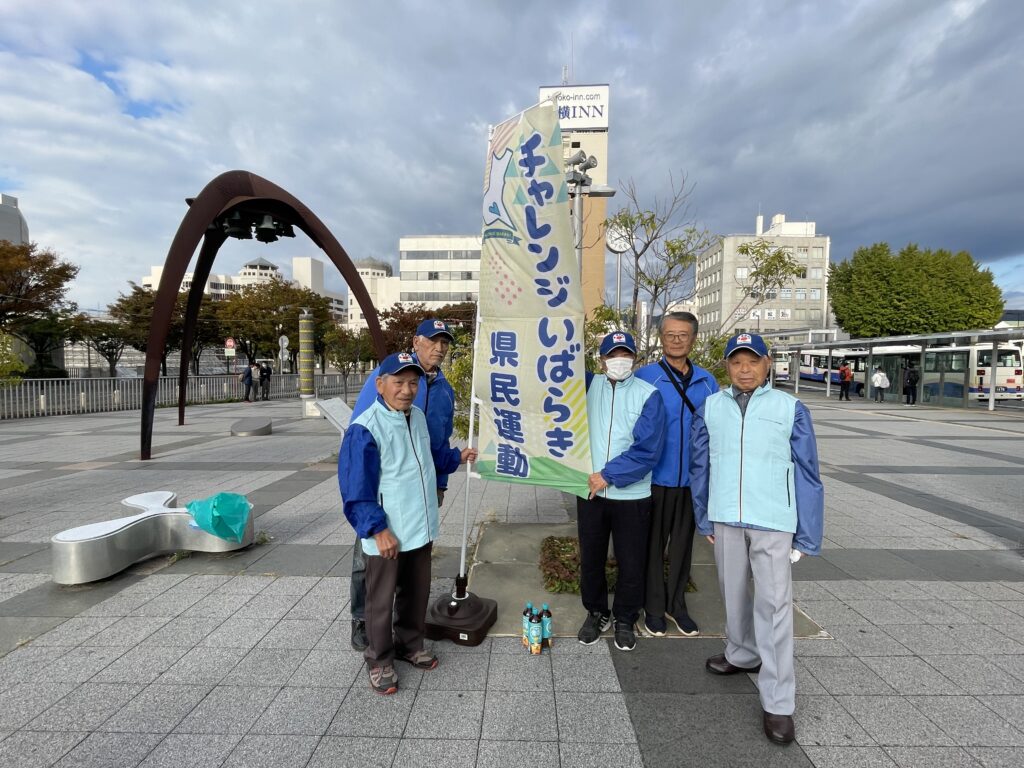 参加者（日立市ネットワーカー、県民活動推進員）の集合写真